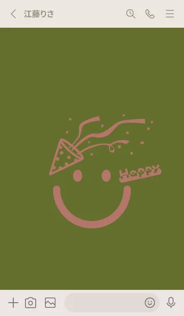 [LINE着せ替え] スマイル＆ハッピー シーモスの画像2