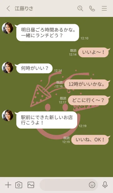 [LINE着せ替え] スマイル＆ハッピー シーモスの画像3