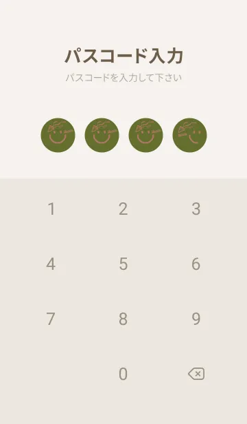 [LINE着せ替え] スマイル＆ハッピー シーモスの画像4