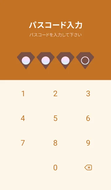 [LINE着せ替え] brown color rainbow Z05の画像4