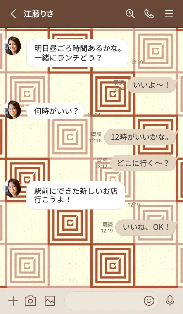 [LINE着せ替え] 和音 市松模様 音符  煉瓦色の画像3