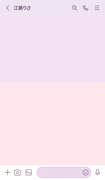 [LINE着せ替え] 優しいパープルピンクのバイカラーの画像2