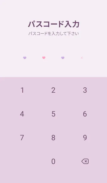 [LINE着せ替え] 優しいパープルピンクのバイカラーの画像4