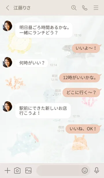 [LINE着せ替え] beige♡水彩の海05_1の画像3