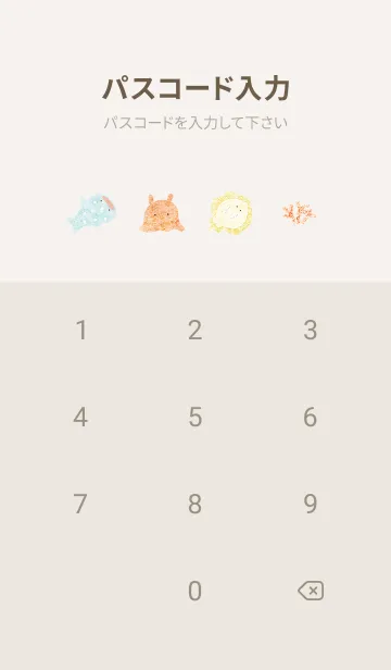 [LINE着せ替え] beige♡水彩の海05_1の画像4