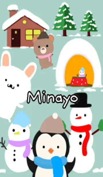みなよ☆ほっこりかわいい冬の着せかえのLINE着せ替え