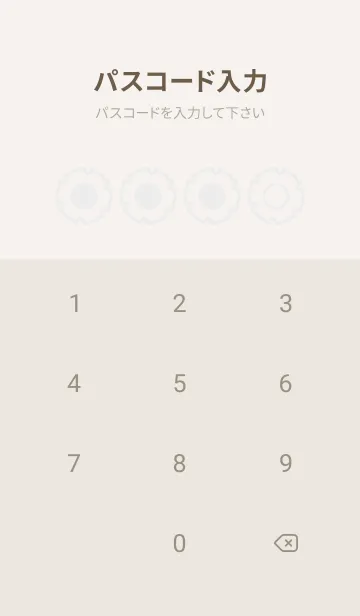 [LINE着せ替え] beige color G41の画像4