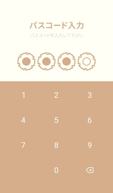 [LINE着せ替え] beige color G42の画像4