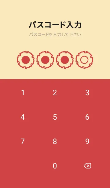 [LINE着せ替え] beige color G43の画像4