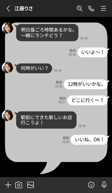 [LINE着せ替え] コミック風カラー吹出/グレイ/ブラックの画像3