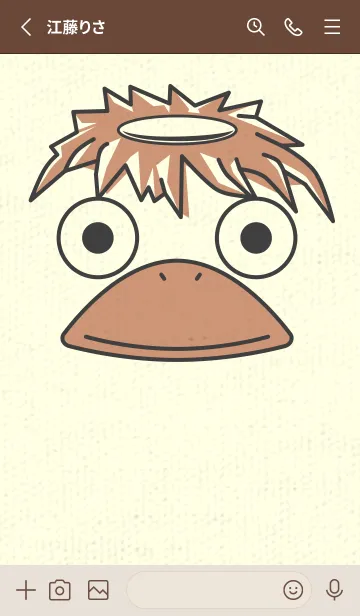 [LINE着せ替え] あの池のかっぱ 黒柿色の画像2