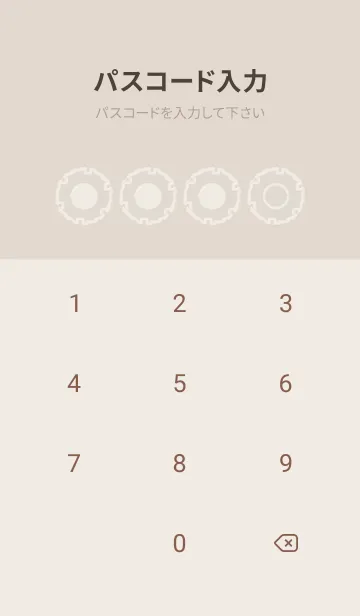 [LINE着せ替え] brown color G42の画像4