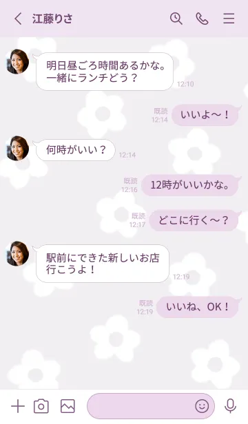 [LINE着せ替え] violet♡シンプルな白い花04_1の画像3
