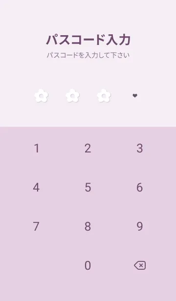 [LINE着せ替え] violet♡シンプルな白い花04_1の画像4