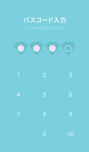 [LINE着せ替え] green color rainbow Z06の画像4