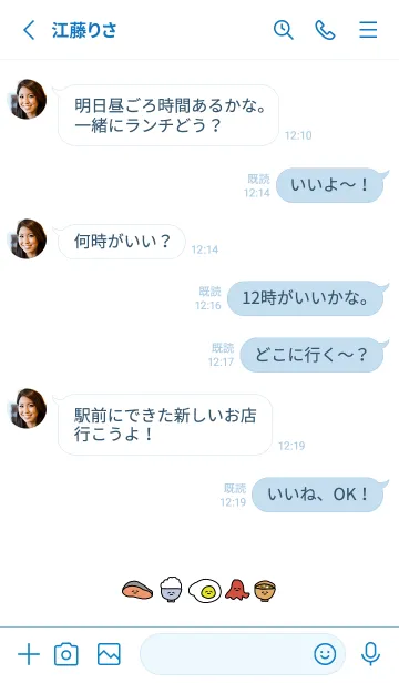 [LINE着せ替え] 朝ごはん(和)_ブルーの画像3