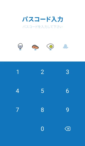 [LINE着せ替え] 朝ごはん(和)_ブルーの画像4