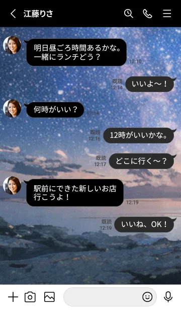 [LINE着せ替え] 秋の夜空#KN11。の画像3