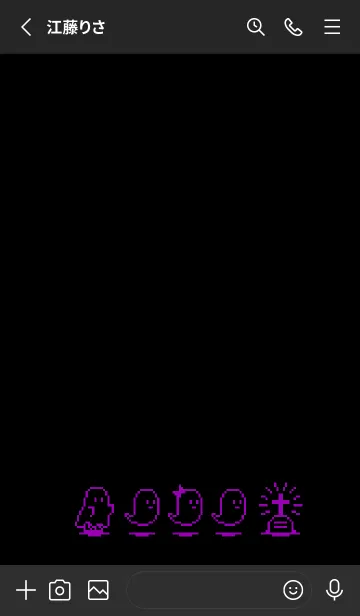 [LINE着せ替え] お化けちゃんたち Black & Purple 4の画像2