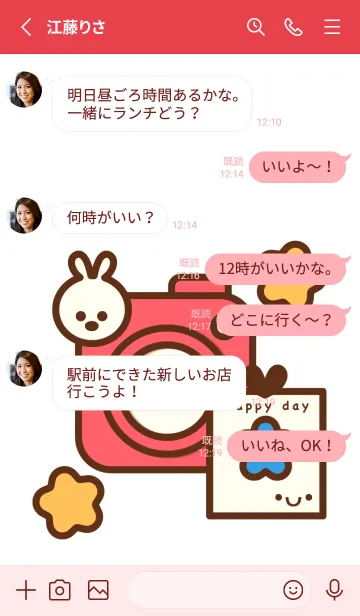 [LINE着せ替え] Happy day with polaroid 6の画像3