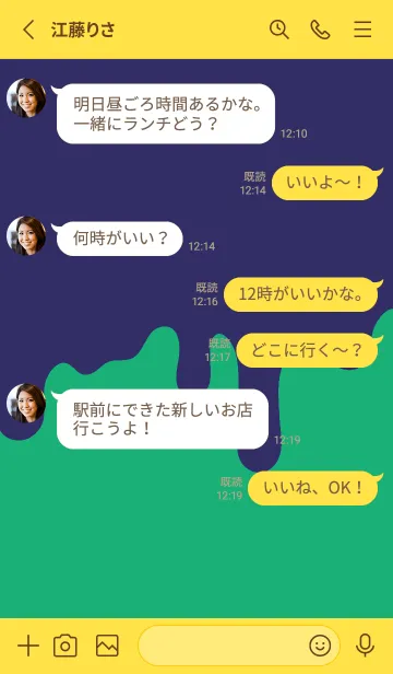 [LINE着せ替え] ドリップ スマイル .28の画像3