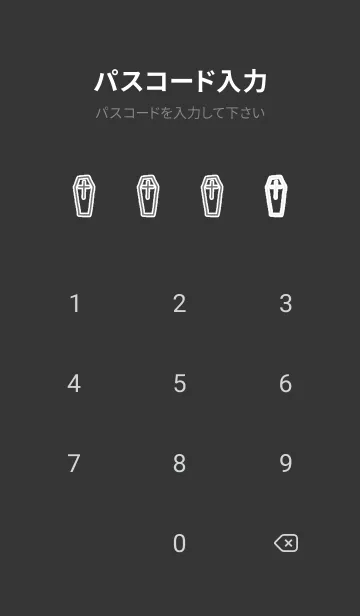 [LINE着せ替え] ハローウィン .42の画像4