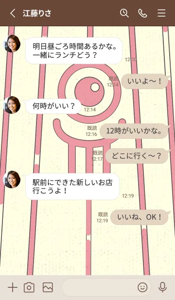 [LINE着せ替え] カラ傘オバケ km_clr ローズピンクの画像3