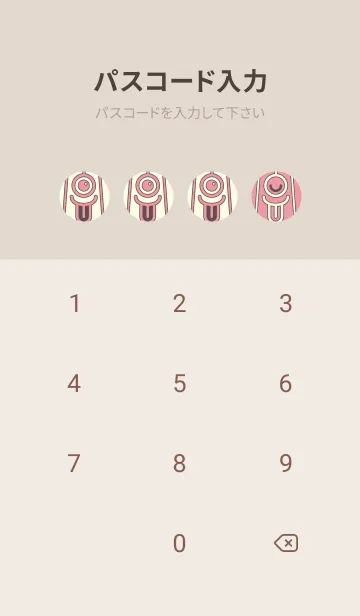 [LINE着せ替え] カラ傘オバケ km_clr ローズピンクの画像4