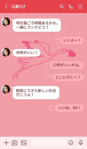 [LINE着せ替え] 鳥とハート ローズピンクの画像3