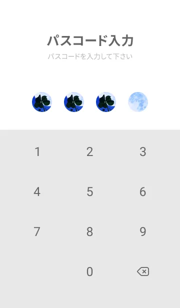 [LINE着せ替え] 七つ葉のクローバー & Full Moon #2-13の画像4