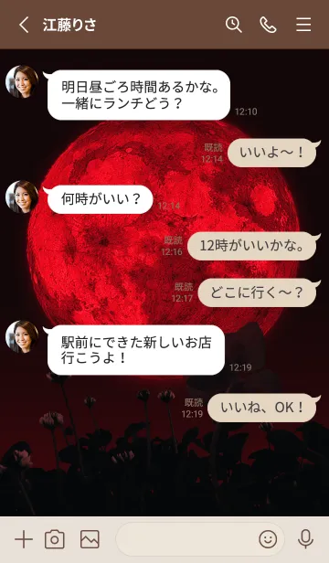 [LINE着せ替え] Spooky Night #1-8の画像3