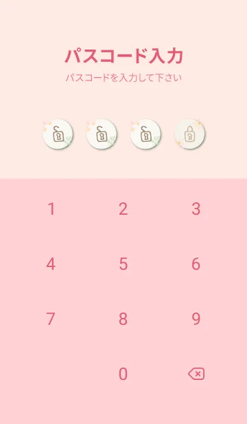 [LINE着せ替え] 花 シンプル 可憐22の画像4