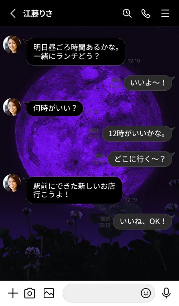 [LINE着せ替え] Spooky Night #2-8の画像3