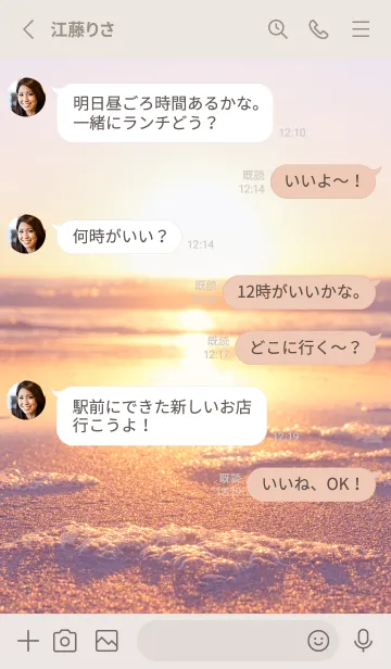 [LINE着せ替え] SunsetBokeh 11の画像3