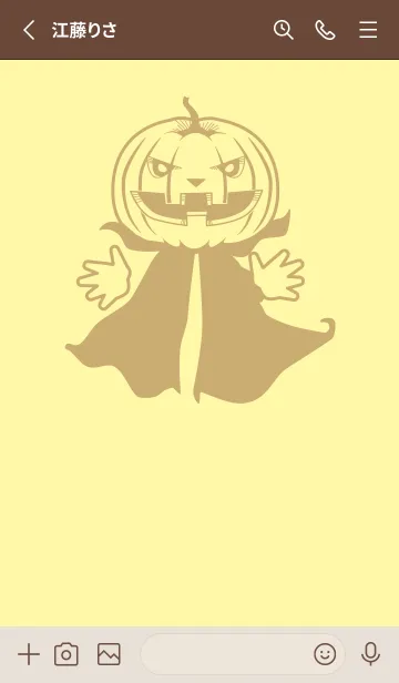 [LINE着せ替え] 妖怪 ジャックオランタン -クリームの画像2