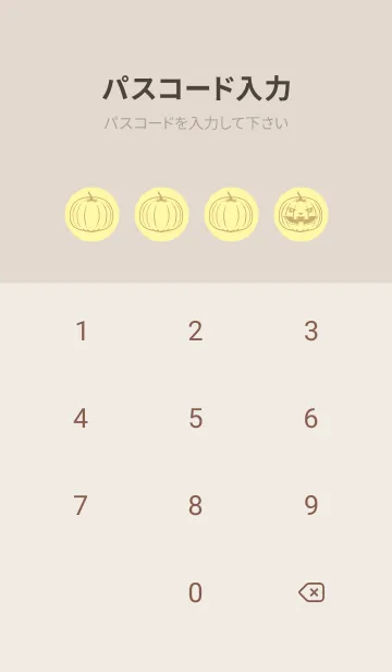 [LINE着せ替え] 妖怪 ジャックオランタン -クリームの画像4