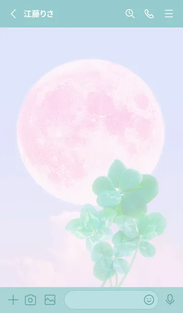 [LINE着せ替え] Real Lucky Clovers Full Moon #3-13の画像2