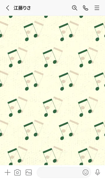 [LINE着せ替え] 2連符柄  千歳緑の画像2