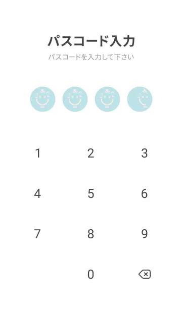 [LINE着せ替え] スマイル＆ハロウィン 水色の画像4