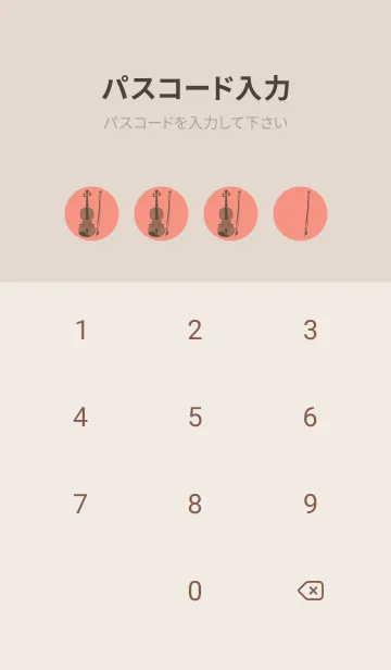 [LINE着せ替え] Violin CLR 鮭色の画像4