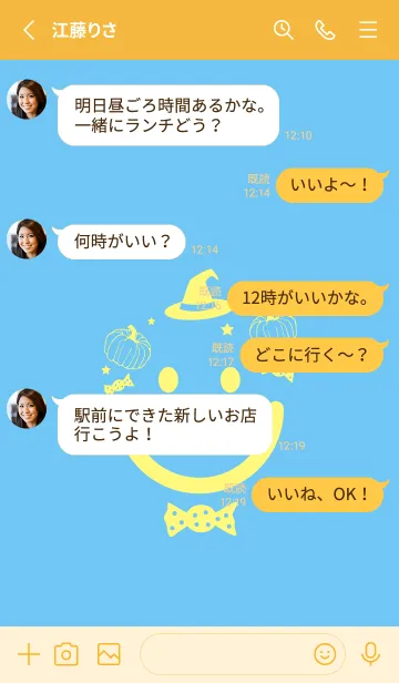 [LINE着せ替え] スマイル＆ハロウィン Fogget Minut Blueの画像3