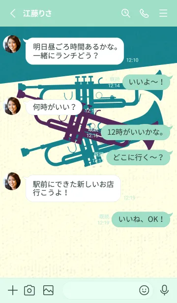 [LINE着せ替え] Trumpet CLR 桑の実色の画像3