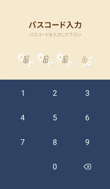 [LINE着せ替え] 白い花 可愛い16の画像4