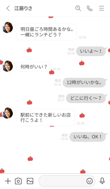 [LINE着せ替え] リンゴ柄とホワイト。の画像3