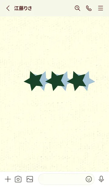 [LINE着せ替え] 三ツ星のきせかえ 小鴨色の画像2