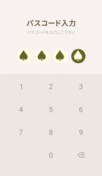 [LINE着せ替え] スペードのきせかえ オリーブグリーンの画像4