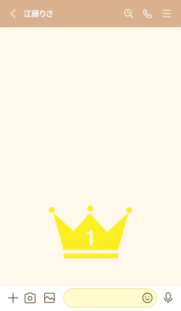 [LINE着せ替え] 優勝の王冠 薄茶と黄色の画像2