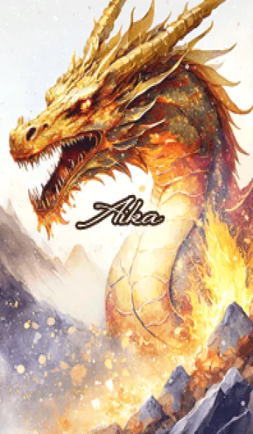 [LINE着せ替え] あいか☆Cool Dragon☆の画像1