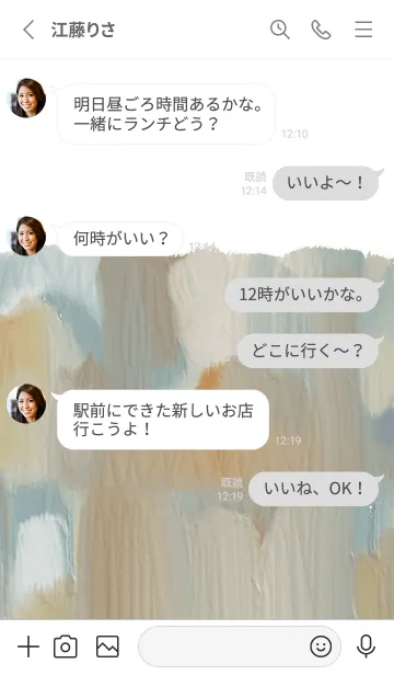 [LINE着せ替え] 油絵アート【le soleil paint 609】の画像3