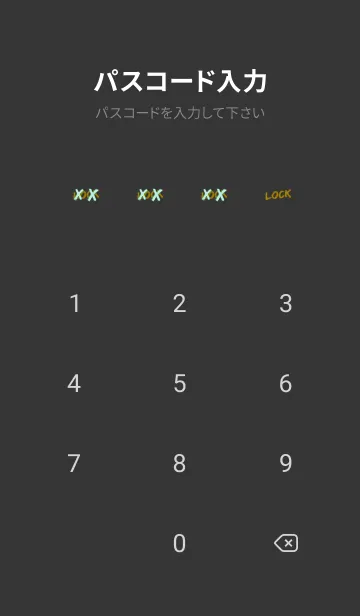 [LINE着せ替え] バッド ベア2 178の画像4